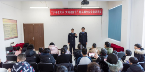 警民携手 共话安全 冰城公安让  烟花爆竹安全知识“声”入人心