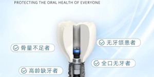 上海鼎植口腔六周年庆典-第四届99爱牙节盛幕将启！专享礼遇引爆全民爱牙热潮