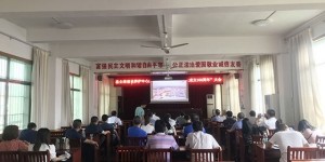 宁远公路部门：集中观看庆祝中国共产党成立100周年大会